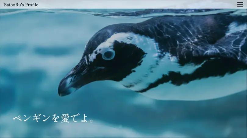 satooru.me[最新版]