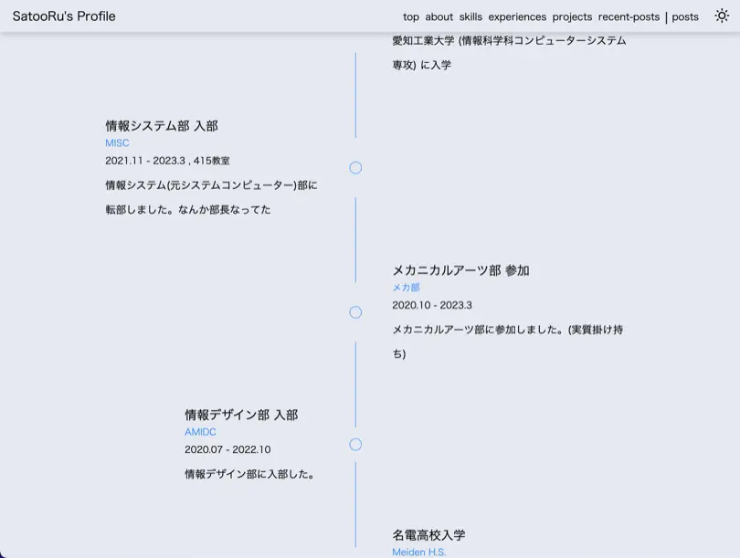 スクリーンショット 2023-05-16 9.23.55.png (303.2 kB)