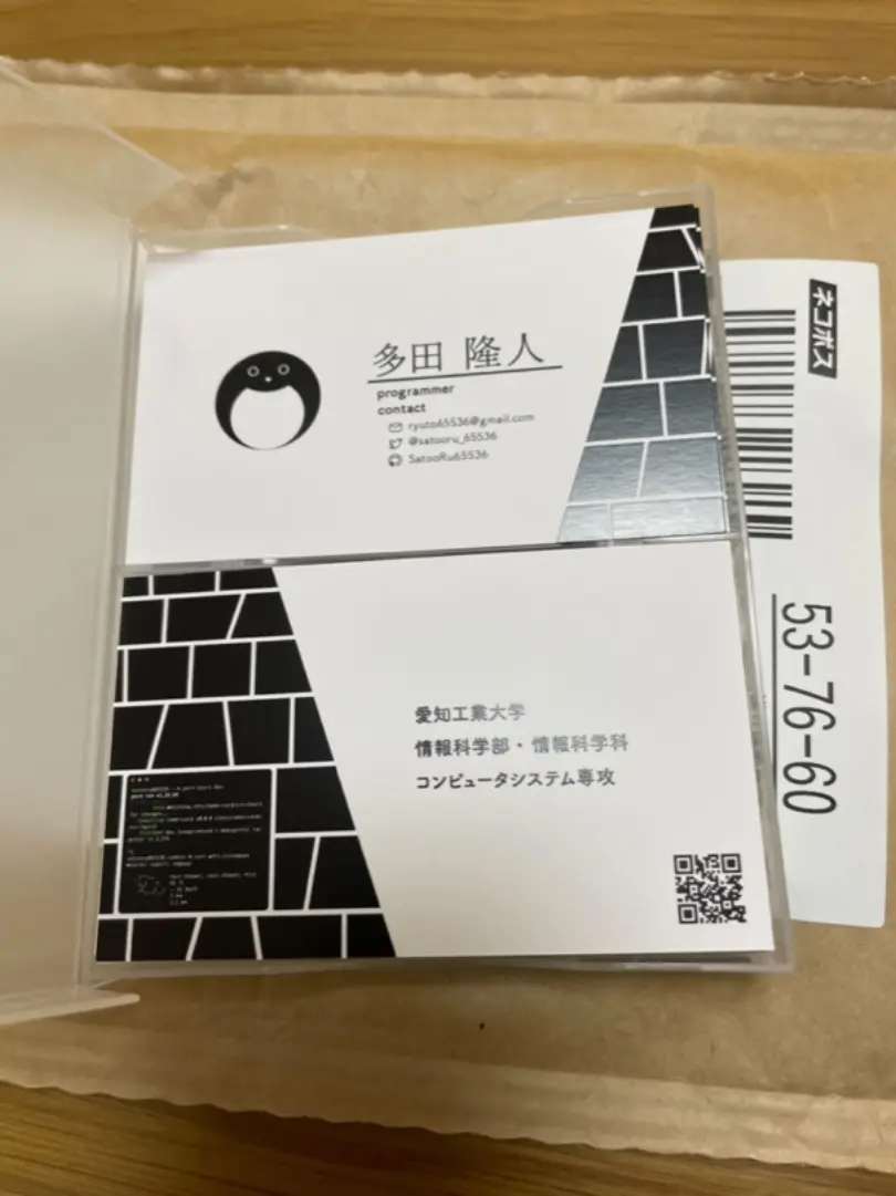 name-card.jpg (793.7 kB)