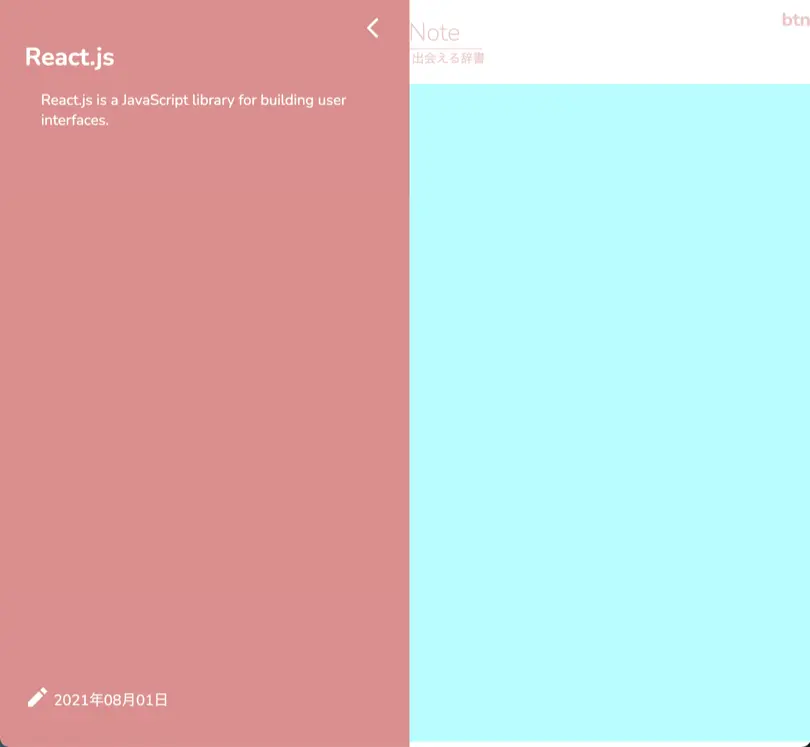 geek_2.png (130.4 kB)