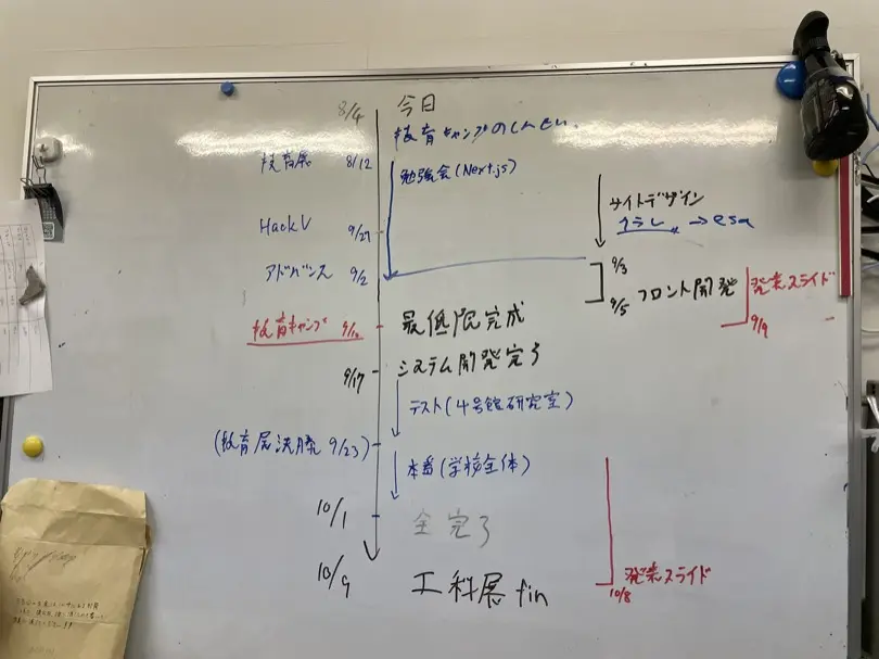 koukaten_1.jpg (3.7 MB)