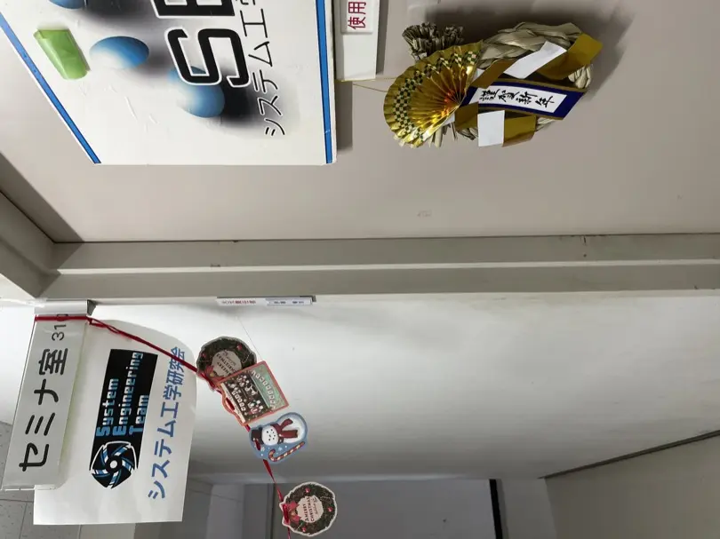 梶研 [action slam2の論文読みました]