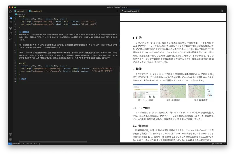 スクリーンショット 2024-01-22 11.40.11.png (1.8 MB)