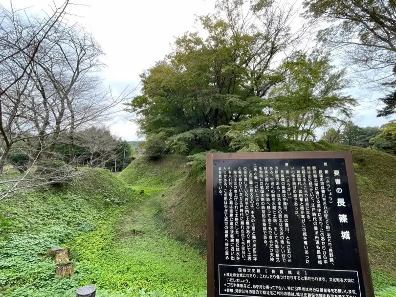 nagashino-castle.jpg (810.0 kB)